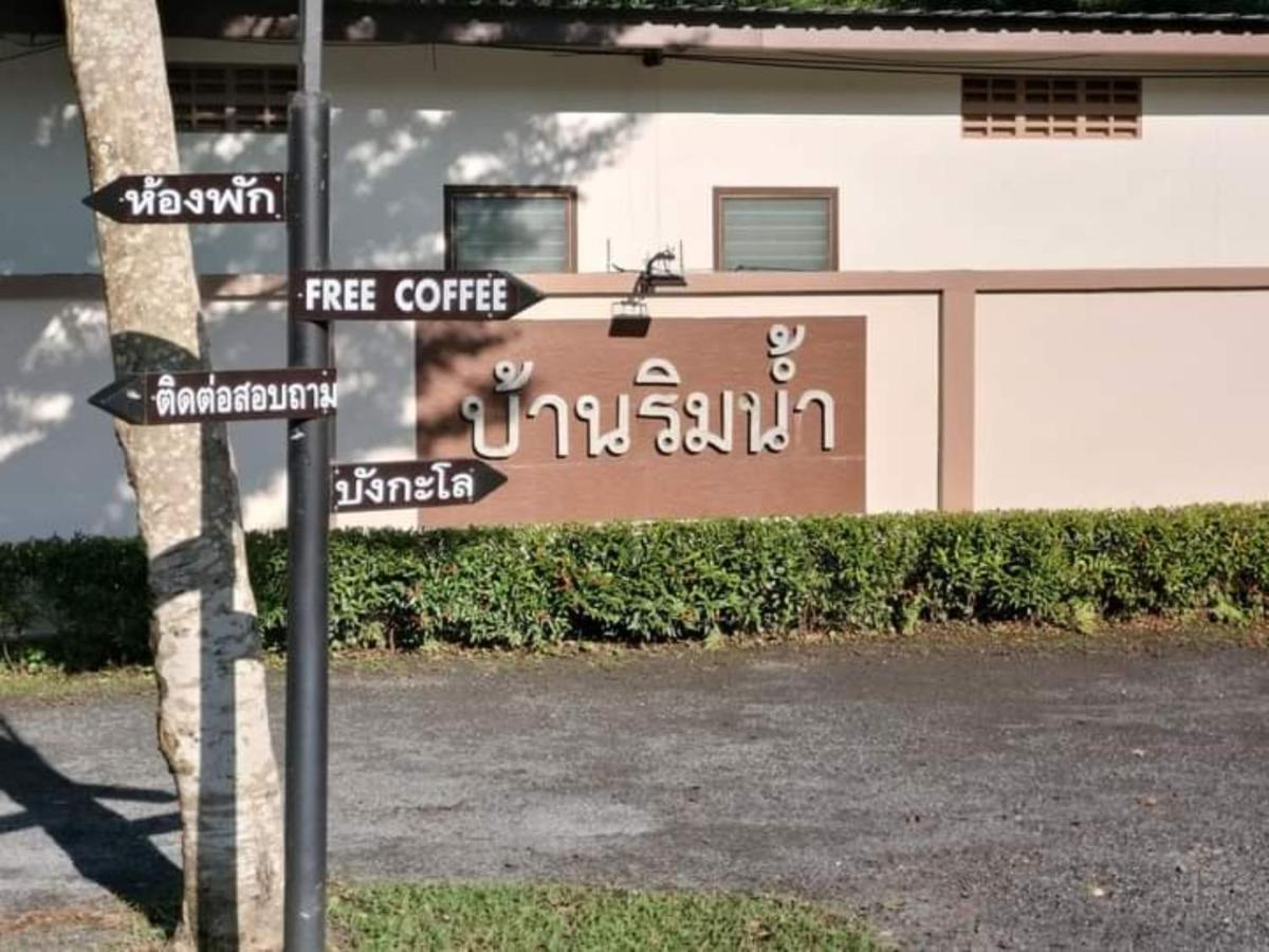 Baan Rim Nam Resort Phang Nga Buitenkant foto